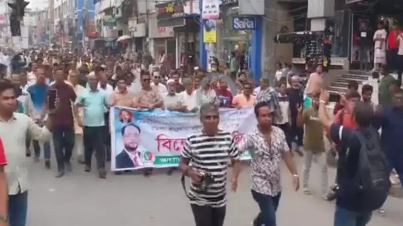 রংপুরে জাতীয় পার্টির বিক্ষোভ মিছিল অনুষ্ঠিত রংপুরে জাতীয় পার্টির বিক্ষোভ মিছিল অনুষ্ঠিত