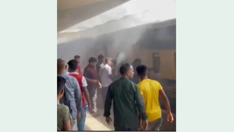 কমলাপুরে চট্টলা এক্সপ্রেস ট্রেনের পাওয়ারকারে আগুন কমলাপুরে চট্টলা এক্সপ্রেস ট্রেনের পাওয়ারকারে আগুন