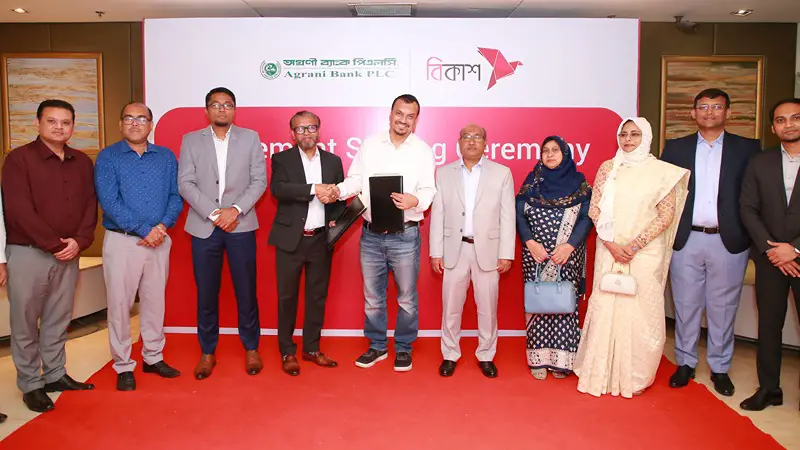 বিকাশ-এ সম্মানী পাবেন ৪র্থ অর্থনৈতিক শুমারির কর্মীরা