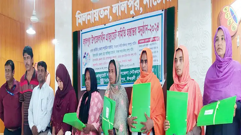 লালপুরে গ্রাজ্যুয়েট সমিতি হস্তান্তর লালপুরে গ্রাজ্যুয়েট সমিতি হস্তান্তর