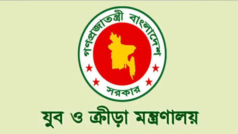 জাতীয় ক্রীড়া সংস্থাগুলোকে এনএসসির নির্দেশ জাতীয় ক্রীড়া সংস্থাগুলোকে এনএসসির নির্দেশ