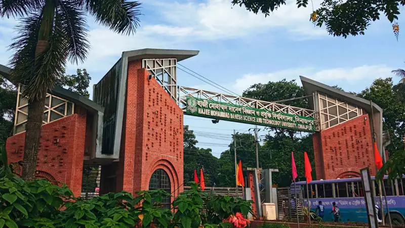 ১১ সেপ্টেম্বর হাবিপ্রবিতে পালিত হবে না বিশ্ববিদ্যালয় দিবস ১১ সেপ্টেম্বর হাবিপ্রবিতে পালিত হবে না বিশ্ববিদ্যালয় দিবস