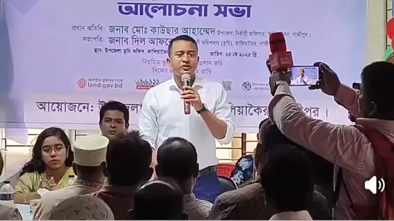 কালিয়াকৈরে ভূমি মেলার উদ্বোধন কালিয়াকৈরে ভূমি মেলার উদ্বোধন