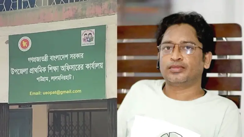 জনকণ্ঠে সংবাদ প্রকাশের পর বদলি হলো শিক্ষা অফিসার