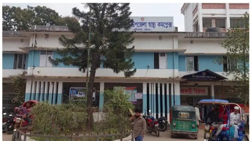 ফটিকছড়ি উপজেলা স্বাস্থ্য প্রকল্প অনিয়ম ও সংকটে সেবাবঞ্চিত মানুষ ফটিকছড়ি উপজেলা স্বাস্থ্য প্রকল্প অনিয়ম ও সংকটে সেবাবঞ্চিত মানুষ