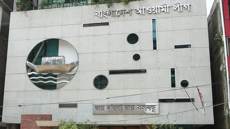 আওয়ামী লীগ অফিস এখন পতিতা ও মাদকসেবীদের দখলে আওয়ামী লীগ অফিস এখন পতিতা ও মাদকসেবীদের দখলে
