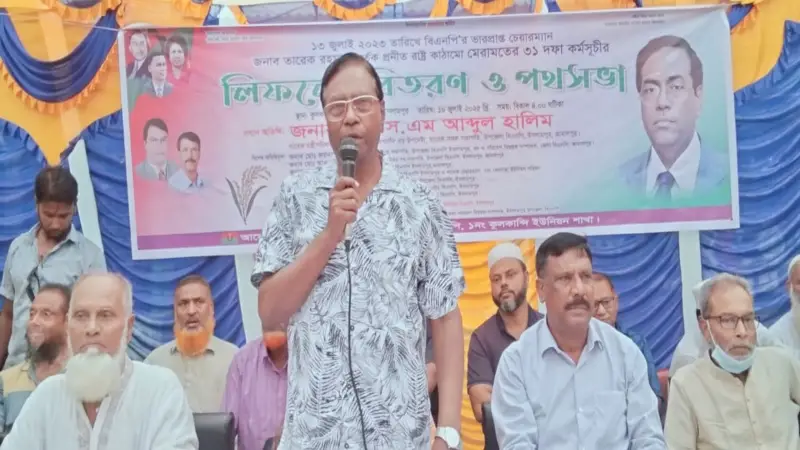 তারেক রহমানের বিরুদ্ধে কারো ষড়যন্ত্রই সফল হবে না: আব্দুল হালিম তারেক রহমানের বিরুদ্ধে কারো ষড়যন্ত্রই সফল হবে না: আব্দুল হালিম