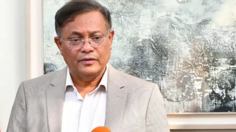 বিএনপিকে ধন্যবাদ দিয়ে ঐক্যের ইঙ্গিত দিলেন সাবেক পররাষ্ট্রমন্ত্রী হাছান মাহমুদ বিএনপিকে ধন্যবাদ দিয়ে ঐক্যের ইঙ্গিত দিলেন সাবেক পররাষ্ট্রমন্ত্রী হাছান মাহমুদ