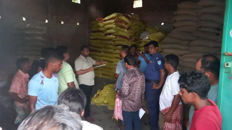 তেঁতুলিয়ায় সরকারি চাল জব্দ, গুদাম সিলগালা, থানায় মামলা তেঁতুলিয়ায় সরকারি চাল জব্দ, গুদাম সিলগালা, থানায় মামলা