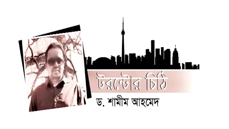 সাম্রাজ্যবাদের দাপটে প্রশ্নবিদ্ধ ন্যায়বিচার সাম্রাজ্যবাদের দাপটে প্রশ্নবিদ্ধ ন্যায়বিচার