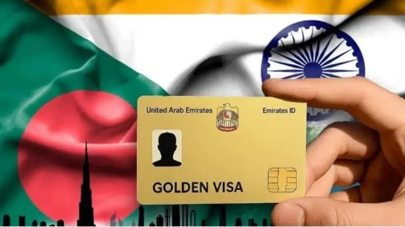 বাংলাদেশিদের গোল্ডেন ভিসা দেবে দুবাই