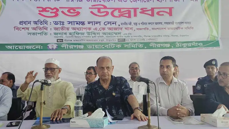 প্রান্তিক পর্যায়ে স্বাস্থ্যসেবা উন্নয়নে সারাদেশে ঘুরে বেড়াচ্ছি: স্বাস্থ্যমন্ত্রী প্রান্তিক পর্যায়ে স্বাস্থ্যসেবা উন্নয়নে সারাদেশে ঘুরে বেড়াচ্ছি: স্বাস্থ্যমন্ত্রী
