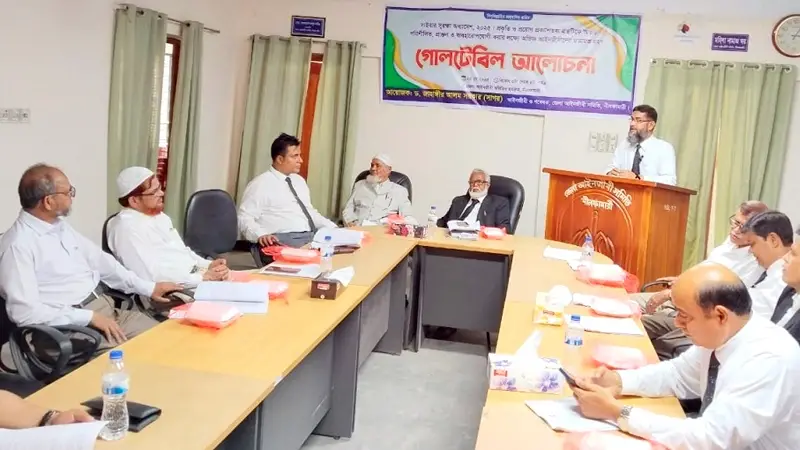 নীলফামারীতে আইনজীবীদের গোলটেবিল আলোচনা সভা নীলফামারীতে আইনজীবীদের গোলটেবিল আলোচনা সভা