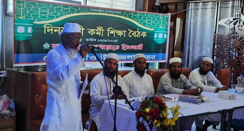 অন্যায় দুর্নীতিমুক্ত সমাজ প্রতিষ্ঠায় ইসলামকে রাষ্ট্রীয়ভাবে প্রতিষ্ঠা করতে হবে: মমিনুল হক সরকার অন্যায় দুর্নীতিমুক্ত সমাজ প্রতিষ্ঠায় ইসলামকে রাষ্ট্রীয়ভাবে প্রতিষ্ঠা করতে হবে: মমিনুল হক সরকার
