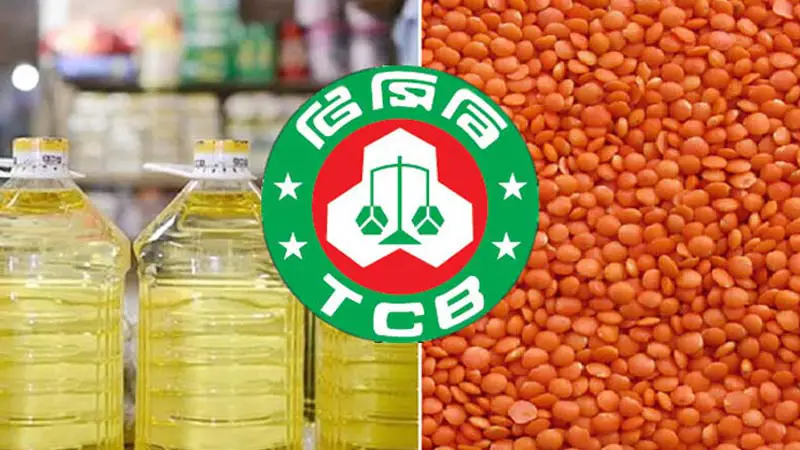 টিসিবির জন্য ৫৩৭ কোটি টাকার ডাল-তেল কিনবে সরকার টিসিবির জন্য ৫৩৭ কোটি টাকার ডাল-তেল কিনবে সরকার
