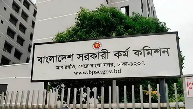 পিএসসির চেয়ারম্যান সোহরাব হোসাইনের পদত্যাগ পিএসসির চেয়ারম্যান সোহরাব হোসাইনের পদত্যাগ