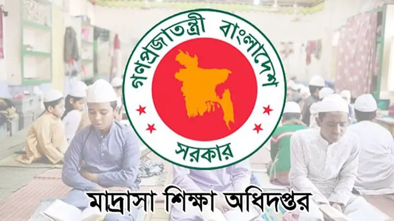 ইনডেক্সধারী শিক্ষকদের তথ্য চেয়েছে অধিদফতর ইনডেক্সধারী শিক্ষকদের তথ্য চেয়েছে অধিদফতর