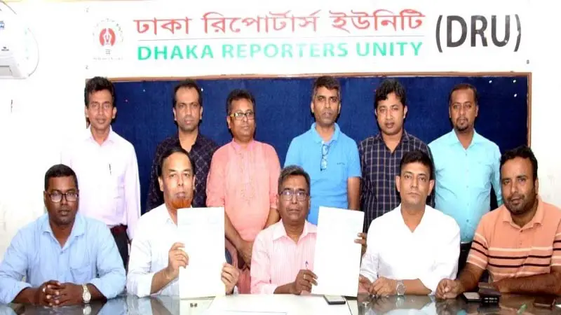 সন্ধানী লাইফের সঙ্গে ডিআরইউর ৫ বছরের বীমা চুক্তি সন্ধানী লাইফের সঙ্গে ডিআরইউর ৫ বছরের বীমা চুক্তি