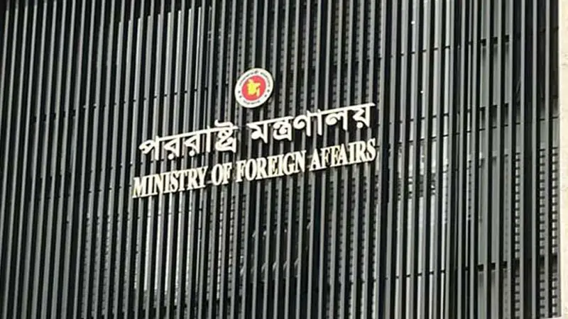 ৭ রাষ্ট্রদূতকে দেশে ফেরার নির্দেশ দিলো পররাষ্ট্র মন্ত্রণালয় ৭ রাষ্ট্রদূতকে দেশে ফেরার নির্দেশ দিলো পররাষ্ট্র মন্ত্রণালয়