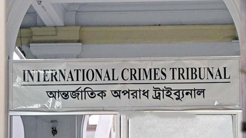 আন্তর্জাতিক অপরাধ ট্রাইব্যুনালের সব প্রসিকিউটরের পদত্যাগ