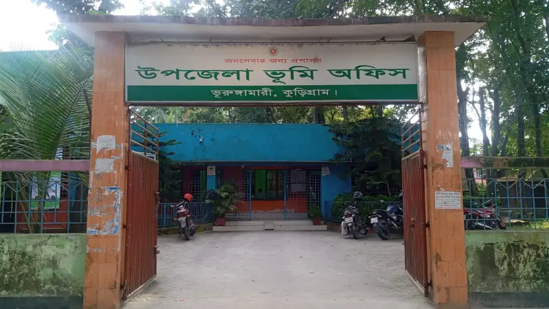 ভূরুঙ্গামারীতে ভূমি সেবা স্থবির: ভোগান্তিতে সেবা গ্রহিতারা ভূরুঙ্গামারীতে ভূমি সেবা স্থবির: ভোগান্তিতে সেবা গ্রহিতারা