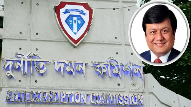 ছাগলকাণ্ডে বিতর্কিত মতিউরের বিরুদ্ধে তদন্তে নামছে দুদক