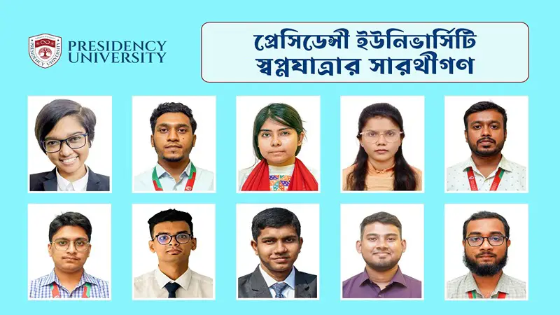একদল তরুণ শিক্ষক ও গবেষকের স্বপ্নযাত্রা একদল তরুণ শিক্ষক ও গবেষকের স্বপ্নযাত্রা