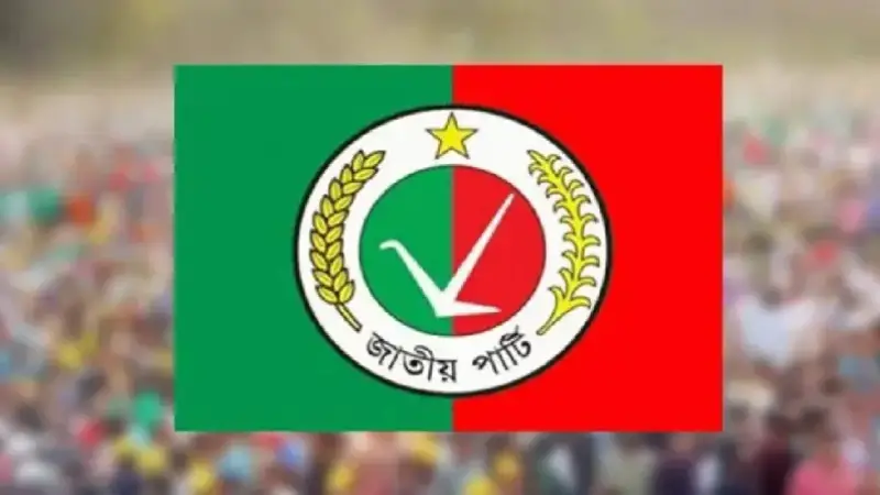 এবার পাল্টা কর্মসূচি দিল জাপা ! এবার পাল্টা কর্মসূচি দিল জাপা !