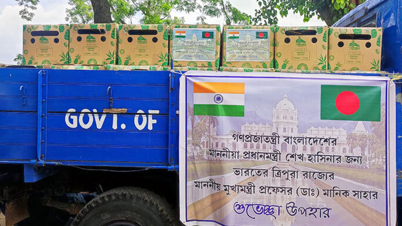 প্রধানমন্ত্রীকে ৫০০ কেজি আনারস পাঠালেন ত্রিপুরার মুখ্যমন্ত্রী প্রধানমন্ত্রীকে ৫০০ কেজি আনারস পাঠালেন ত্রিপুরার মুখ্যমন্ত্রী