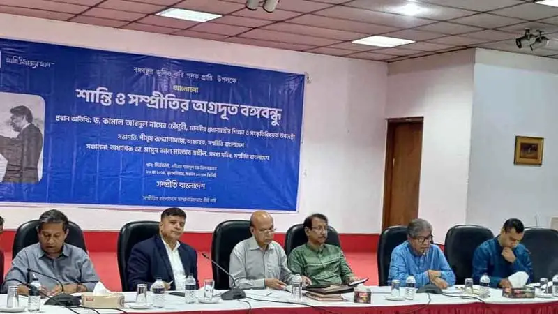 অশান্ত বিশ্বে শান্তির কপোত উড়াতে চেয়েছিলেন বঙ্গবন্ধু অশান্ত বিশ্বে শান্তির কপোত উড়াতে চেয়েছিলেন বঙ্গবন্ধু