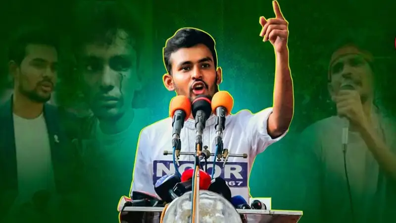 আমি চির বিদ্রোহী বীর: আসিফ মাহমুদ আমি চির বিদ্রোহী বীর: আসিফ মাহমুদ