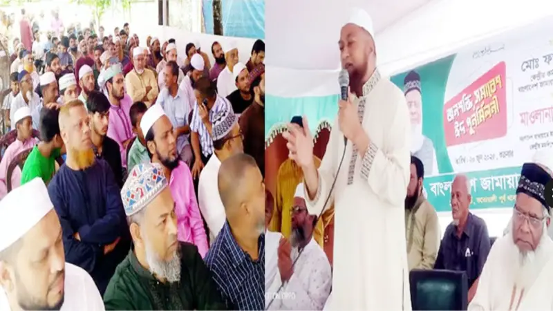 ফ্যাসিস্টের পতন পরবর্তী সময়ে বর্তমানে দেশে একটি নির্বাচনী আবহ সৃষ্টি হয়েছে: মুহাম্মদ ফখরুল ইসলাম ফ্যাসিস্টের পতন পরবর্তী সময়ে বর্তমানে দেশে একটি নির্বাচনী আবহ সৃষ্টি হয়েছে: মুহাম্মদ ফখরুল ইসলাম