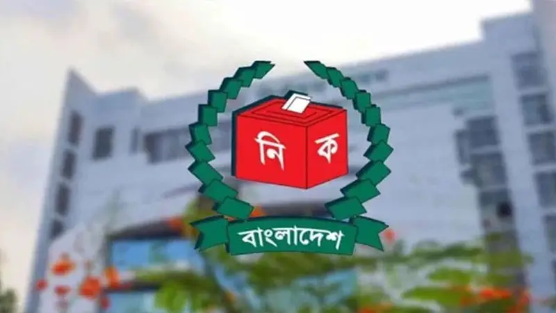 ৯ জেলায় আগামী ২৯ মের নির্বাচন স্থগিত