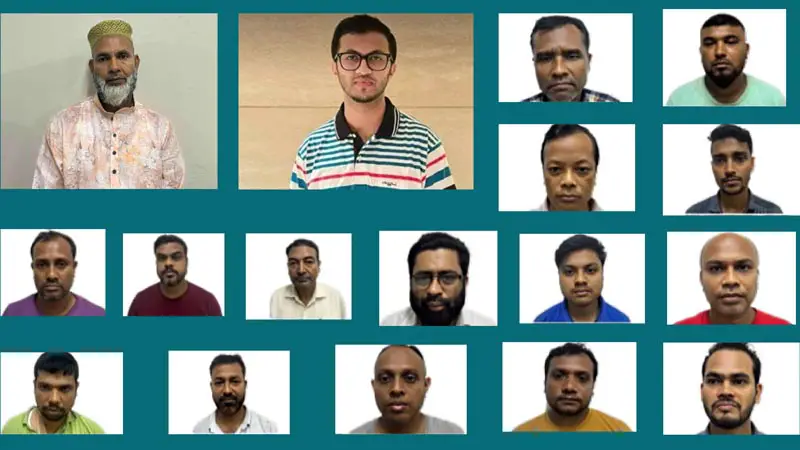 আবেদ আলীসহ ১৭ জনের ব্যাংক হিসাব জব্দ আবেদ আলীসহ ১৭ জনের ব্যাংক হিসাব জব্দ