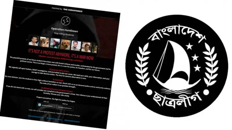 ছাত্রলীগের ওয়েবসাইট হ্যাকড ছাত্রলীগের ওয়েবসাইট হ্যাকড