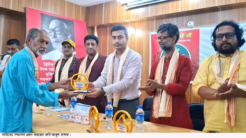 দুর্গাপুরে ‘‘পথ পাঠাগার’’ সম্মাননা পেলেন ৪ গুণীজন দুর্গাপুরে ‘‘পথ পাঠাগার’’ সম্মাননা পেলেন ৪ গুণীজন