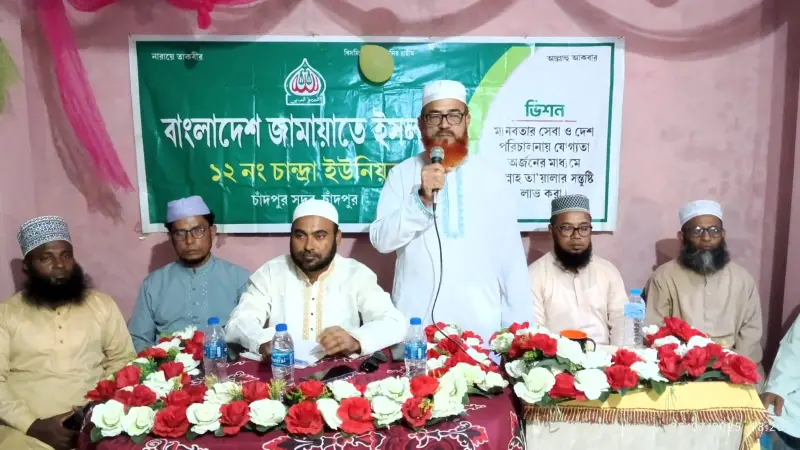 স্বৈরাচারী সরকারের দমন-পীড়নে জামায়াতে ইসলামী মাথা নত করেনি