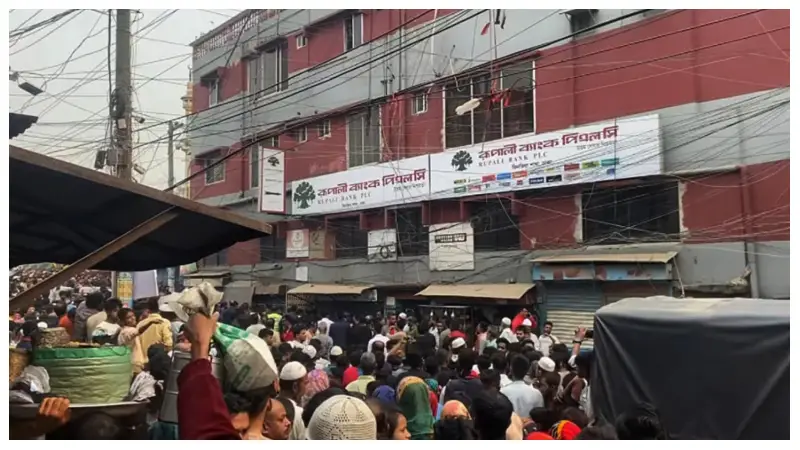 কেরানীগঞ্জে ব্যাংকে ডাকাত, ঘিরে রেখেছে যৌথবাহিনী কেরানীগঞ্জে ব্যাংকে ডাকাত, ঘিরে রেখেছে যৌথবাহিনী