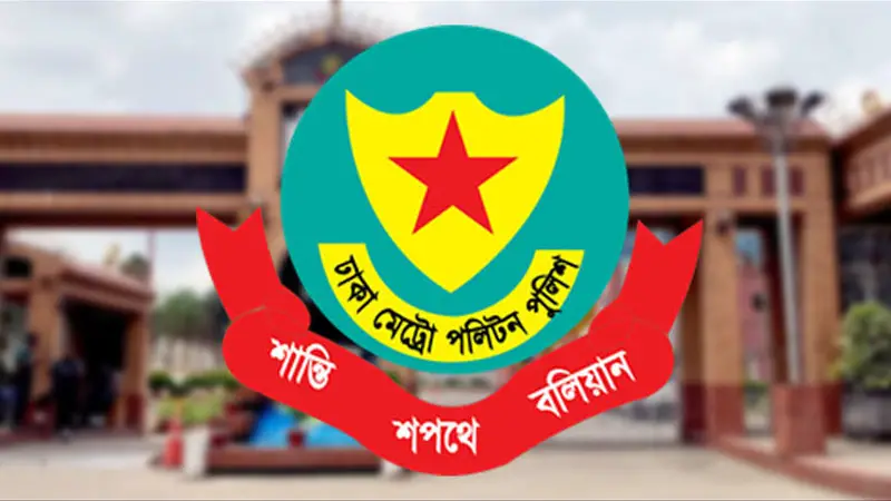 সচিবালয়, যমুনা ও শাহবাগ এলাকায় সমাবেশ-মিছিল নিষিদ্ধ সচিবালয়, যমুনা ও শাহবাগ এলাকায় সমাবেশ-মিছিল নিষিদ্ধ