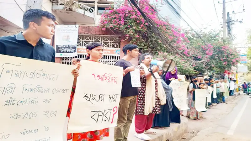 পরিবার থেকে শিক্ষা পরিবার থেকে শিক্ষা