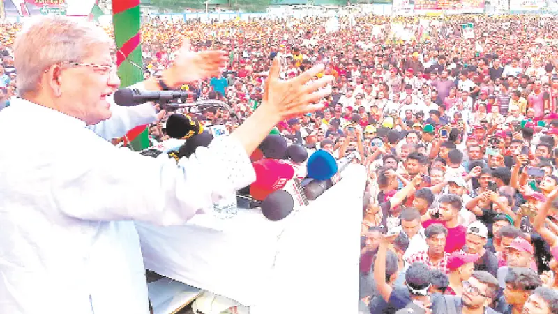 স্বাধীনতা-সার্বভৌমত্ব বিক্রি করে কিছু করতে দেব না স্বাধীনতা-সার্বভৌমত্ব বিক্রি করে কিছু করতে দেব না