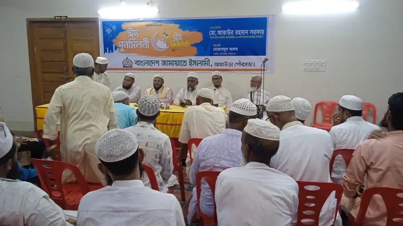 জামায়াতে ইসলামীর হাতে নেতৃত্ব দিতে মানুষ উন্মুখ হয়ে আছে -আতাউর রহমান জামায়াতে ইসলামীর হাতে নেতৃত্ব দিতে মানুষ উন্মুখ হয়ে আছে -আতাউর রহমান