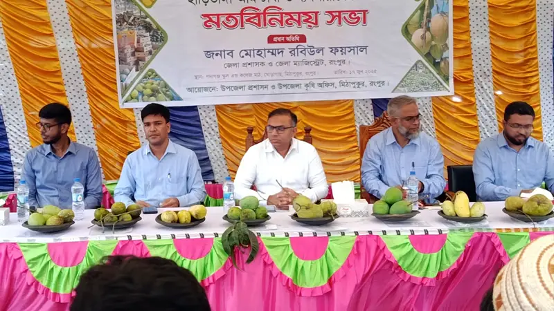 মিঠাপুকুরে হাড়িভাঙ্গা আমের মৌসুম শুরু, বাজারজাতকরণের আনুষ্ঠানিক উদ্বোধন মিঠাপুকুরে হাড়িভাঙ্গা আমের মৌসুম শুরু, বাজারজাতকরণের আনুষ্ঠানিক উদ্বোধন