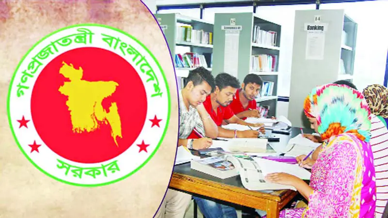 বিসিএস পরীক্ষার প্রস্তুতি বিসিএস পরীক্ষার প্রস্তুতি