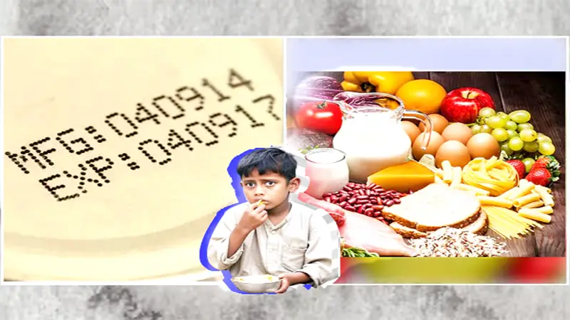 খাদ্য নিরাপত্তা সংকট খাদ্য নিরাপত্তা সংকট