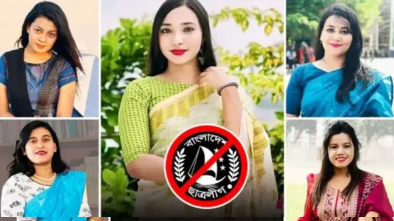 ফেরারির মত ফকির সন্ন্যাসীর বেশে কোথায় পালিয়ে বেড়াচ্ছেন নিষিদ্ধ ছাত্রলীগের বিতর্কিত নেত্রীরা !! ফেরারির মত ফকির সন্ন্যাসীর বেশে কোথায় পালিয়ে বেড়াচ্ছেন নিষিদ্ধ ছাত্রলীগের বিতর্কিত নেত্রীরা !!