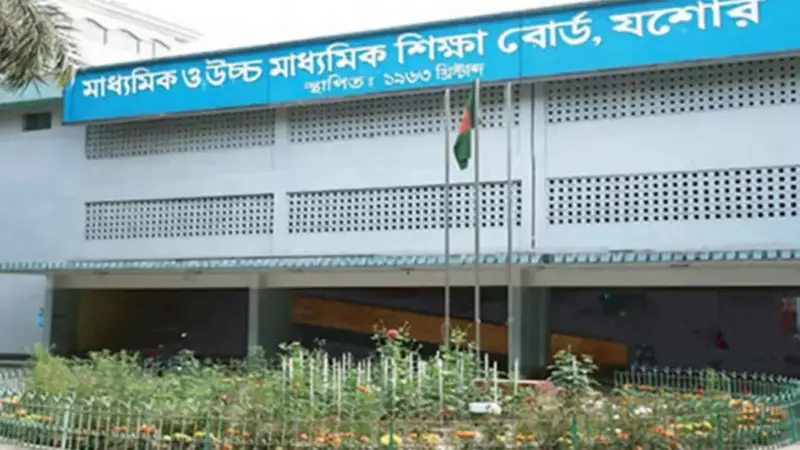 যশোর বোর্ডে ৭১ জনের ফলাফল পরিবর্তন যশোর বোর্ডে ৭১ জনের ফলাফল পরিবর্তন
