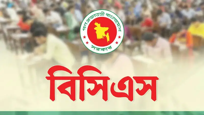 যতবার সম্ভব ততবার দেওয়া যাবে বিসিএস! যতবার সম্ভব ততবার দেওয়া যাবে বিসিএস!