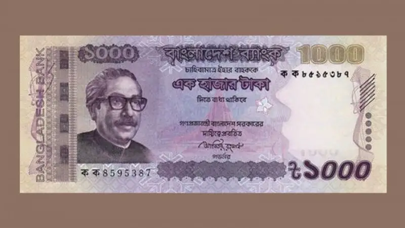 নতুন নোটে জুলাই বিপ্লবের গ্রাফিতির অনুমোদন, বাজারে আসছে শীঘ্রই নতুন নোটে জুলাই বিপ্লবের গ্রাফিতির অনুমোদন, বাজারে আসছে শীঘ্রই