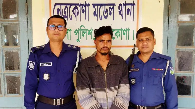 নেত্রকোনায় যৌতুকের জন্য স্ত্রীকে শ্বাসরোধে হত্যা, স্বামী আটক নেত্রকোনায় যৌতুকের জন্য স্ত্রীকে শ্বাসরোধে হত্যা, স্বামী আটক